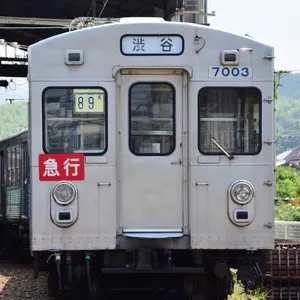 吹田機関区 区名札 - メルカリ
