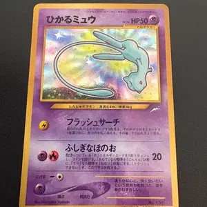 進化セット超絶希少旧裏 イーブイ わるいサンダース ポケモンカード