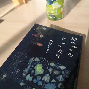 鳴潮 2nd anniversary fes ペンライト 緋雪 - メルカリ