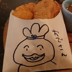 ファイブスター物語 FSS くじ引き堂 オンラインくじ 特製ブックカバー