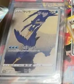 ポケモンカード AR まとめ売り 200枚 - メルカリ