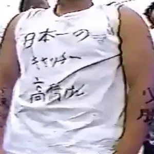 NPBバット 肘井竜蔵 SSK - メルカリ