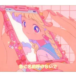 雪明かり EJ ウィジュ トレカ ヨントン 大好きフォトカード 2枚セット