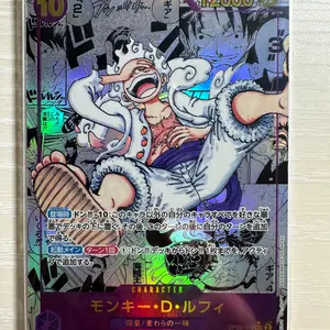 ワンピースカードゲーム 受け継がれる意志 五老星 赤箔 ゴッドパック