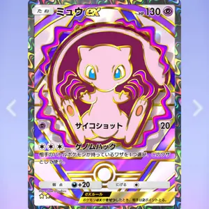 孫悟空 マンガ パラレル fp-059 フュージョンワールド - メルカリ