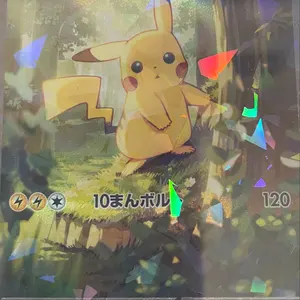 シュリンク付き 1BOX ニンジャスピナー ポケモンカード 新品未開封