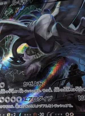 PSA10】ブラッキー U SV3 黒炎の支配者 070/108 - メルカリ