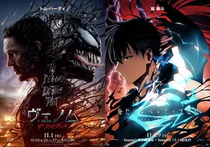 新品未開封 耳をすませば 地球屋ミニチェアコレクション 非売品 西司朗