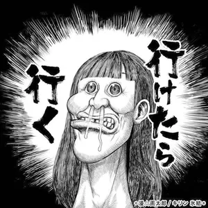 25cm ナルト カカシ - マイト•ガイ フィギュア ガレージキット 2セット
