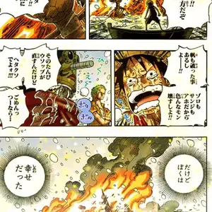 よっしー