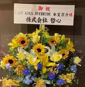 氷室京介 LAST GIGS OVERRIDE! CREWTシャツ! 新品! - メルカリ