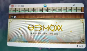 ヴァイス ポカポカ春日和 絵真＆メイ 箔押し ホイル プロモ ショップ