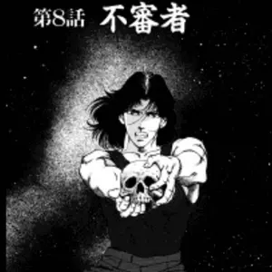 REALHEAD 骸骨商会 見ねぇ！言わねぇ！聞きたくねぇ！クリアレッド成形