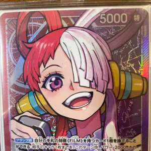 遊戯王 ブルーアイズ・トゥーン・ドラゴン スリーブ20枚入り | Mercari