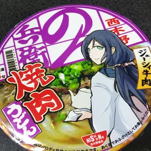 レン：刺繍 ワッペン パッチ ソードアート・オンライン GGO サバゲー