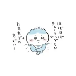 プープレ peu pres きのこ柄 ロングスカート - メルカリ