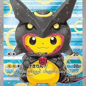 PSA10 ナツメの暗示 SR SM9 タッグボルト 109/095 - メルカリ