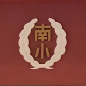 松下庵 レザーストラップ 26mm ナチュラル ステッチ仕上げ