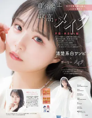 飯田ヒカル ちびぬい 香港限定 - メルカリ