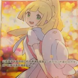 【希少・未開封】遊戯王 公式 教導の聖女 エクレシア スリーブ アジア版 希少・未開封】遊戯王 公式 教導の聖女 エクレシア スリーブ