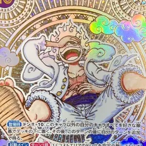 モンキーＤルフィ　コミパラ　ニカルフィ　3周年記念　金、銀ニカルフィ　3点セット 3周年記念カード 観賞用 ニカ ルフィ ゴールド ＆シルバーSP