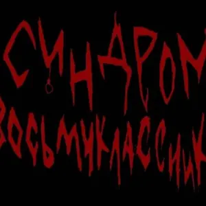 yxngbratz スカルTシャツ Sサイズ - メルカリ