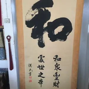 伝統的な欅収納箱 銭函鍵付き 時代物 - メルカリ
