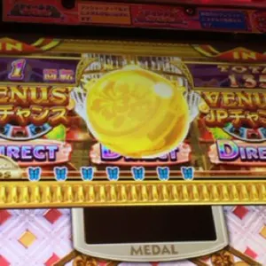 ウチモモ様専用5号機グレートキングハナハナ - メルカリ