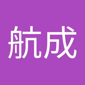 はまちゃん