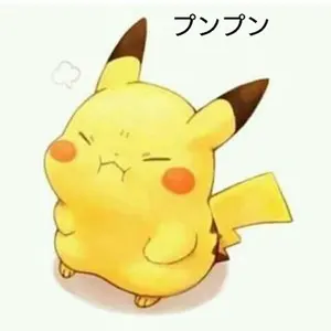 た。⚡️プロフ必読 の出品した商品 - メルカリ