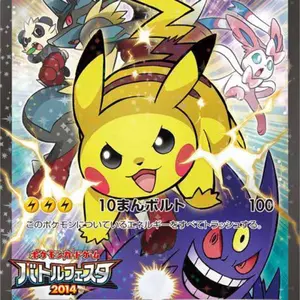 初版 ポケモンセンタートウホクR デッキシールド6種セット - メルカリ