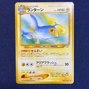 くいしんぼカビゴン_「ニンテンドー64Wゲットだぜキャンペーン