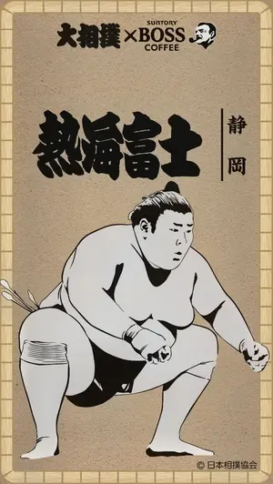 大相撲，安青錦新大自筆サイン - メルカリ