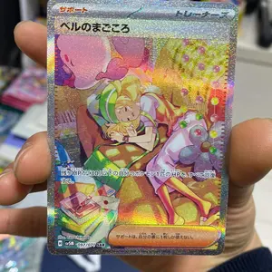 Umbreon EX マスターボールリバースホロ #092 - メルカリ