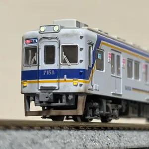 マイクロエース 南海7100系 旧塗装 2+2セット - メルカリ