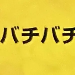 ポケモンカードe フーディン、ギャラドス、バンギラス ポケモンカードe フーディン、ギャラドス、バンギラス - メルカリ