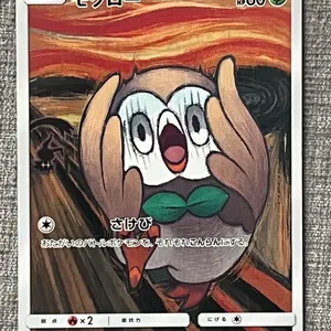 古代ミュウ エラー版 ルギア爆誕 ポケモンカード Nintedo - メルカリ
