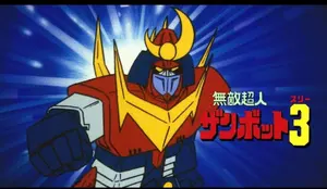 月曜日のたわわ A賞 後輩ちゃん ラバーマット - メルカリ