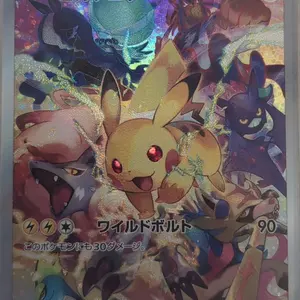 いばら様専用 イースターひよこ パイナップルしろくま - メルカリ