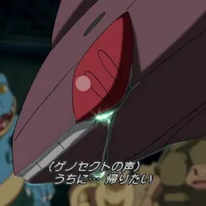 GODZILLA EVANGELION 富山県引き取り限定 - メルカリ GODZILLA EVANGELION 富山県引き取り限定