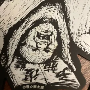 マキシマムザホルモン 予襲復讐ツアーTシャツ サイズ L 腸タオル