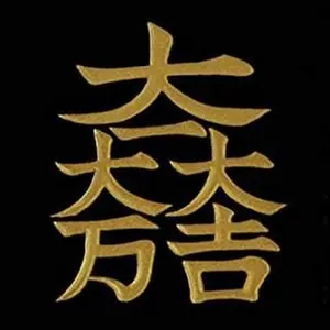 アニメK 100Days×100Visual 缶バッジ 80 宗像礼司 - メルカリ