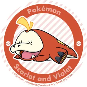 6枚セット スモーカー：Vジャンプ12月特大号付録 P-025