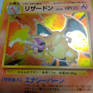 わるいダグトリオ ☆ 第4弾拡張パック ロケット団 旧裏 ポケモンカード