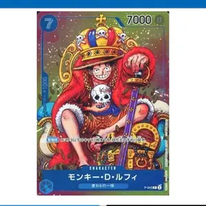 ワンピースカードゲーム ギア5ニカドン!!カード 10枚セット - メルカリ
