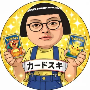 集英社 ナツコミ 特製カード 全22種 コンプリート - メルカリ