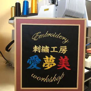 20枚★刺繍 オーダー ワッペン 黒布地 店名 社名・チーム名・クラブ 2枚セット☆刺繍 オーダー ワッペン 白地 店名 社名・チーム名・俱楽部