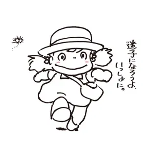古備前螺香合 岡田宗叡 織箱 古備前のすべて掲載品 P.316 江戸時代初期