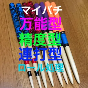 太鼓の達人マイバチ 黒檀(縞黒檀) オーダー 20セット限定 - メルカリ