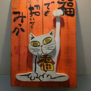 ほるぷこども図書館 みんなの本棚 ひよこ・めだか・うさぎ・こりす